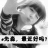 web 888 casino Xiao Jinyu berkata dengan marah: Tentu saja aku tidak akan menikahi Wanxin, aku berjanji pada Nona Han bahwa aku hanya akan menikahinya, aku tidak bisa mengingkari janjiku.